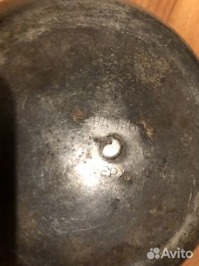 Емкость пищевая СССР