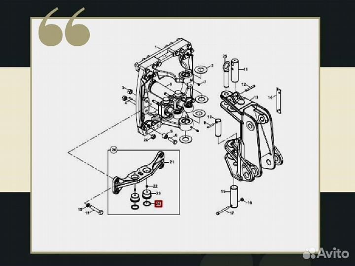 Пыльник Hidromek