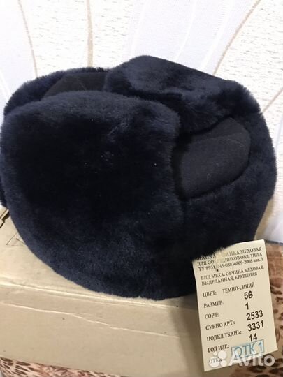 Шапка зимняя мвд