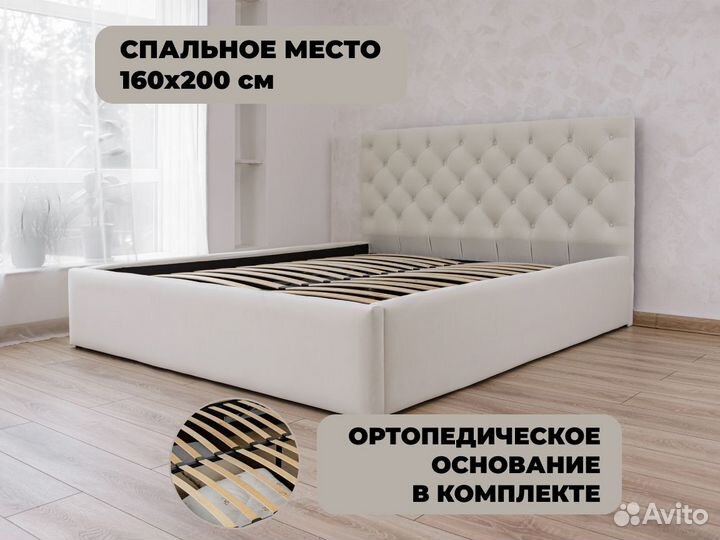 Кровать 2х спальная