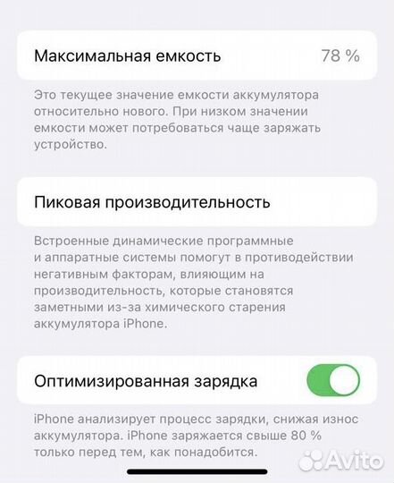 iPhone 11 pro 64gb gold