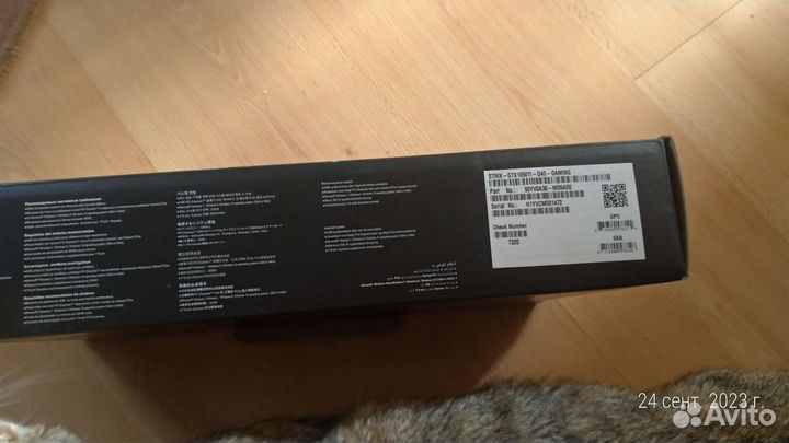 Коробка от видеокарты gtx 1050 ti