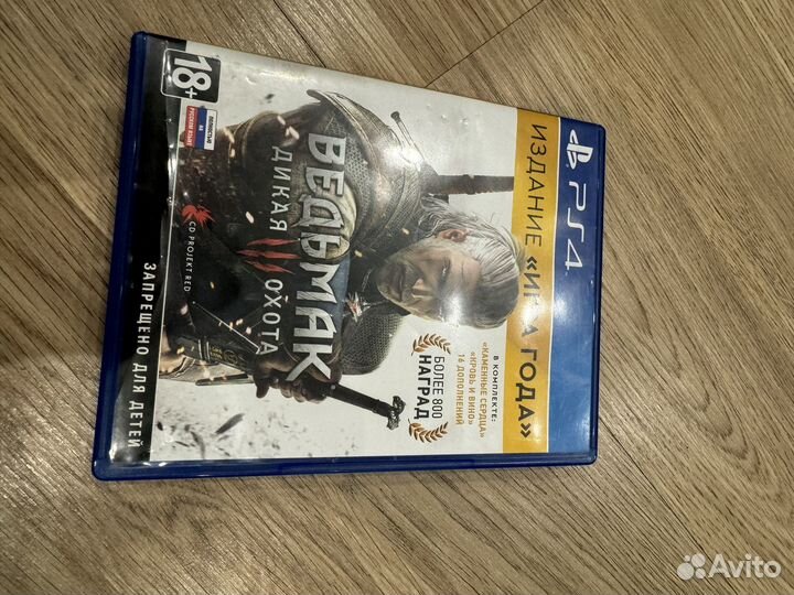 Ведьмак 3 ps4