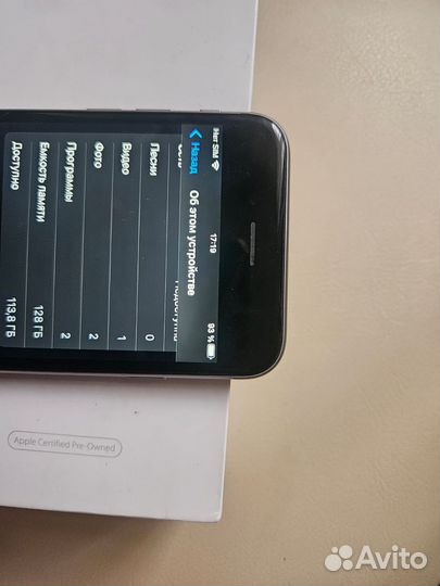 iPhone 6S, 128 ГБ