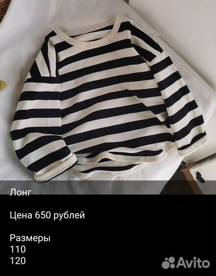 Свитшот