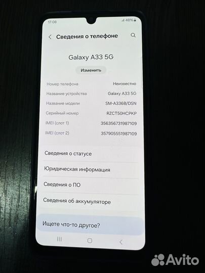 Samsung Galaxy A33 5G, 6/128 ГБ
