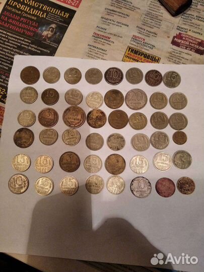 Монеты СССР