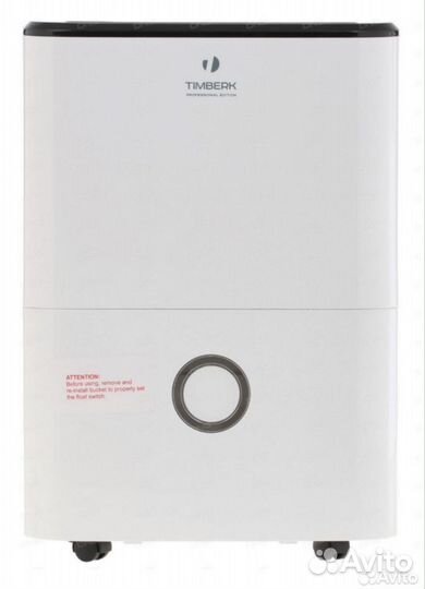 Осушитель воздуха