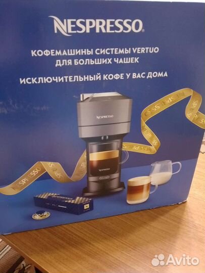 Кофемашина nespresso vertuo