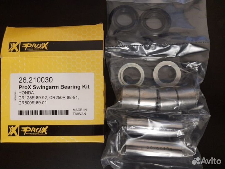 Ремкомплект маятника Pro-X 26.210030