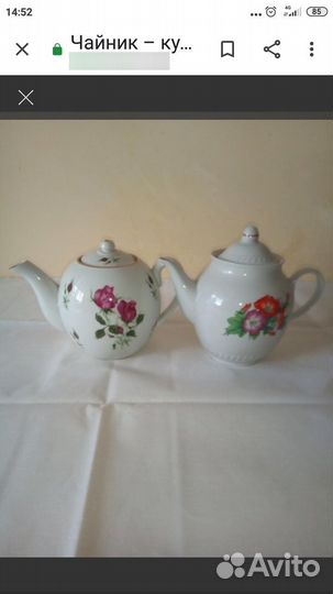 Чайник керамический СССР