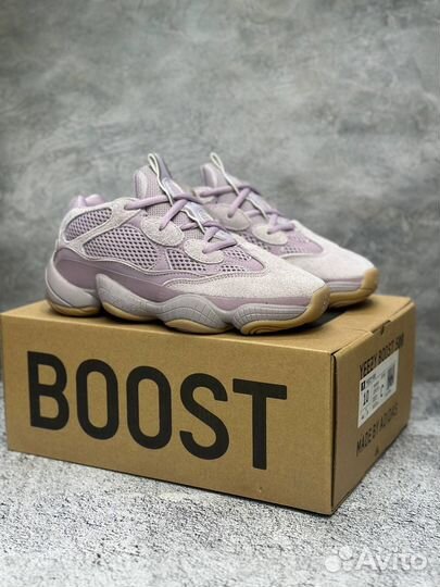 Adidas Yeezy Boost 500 Soft Vision