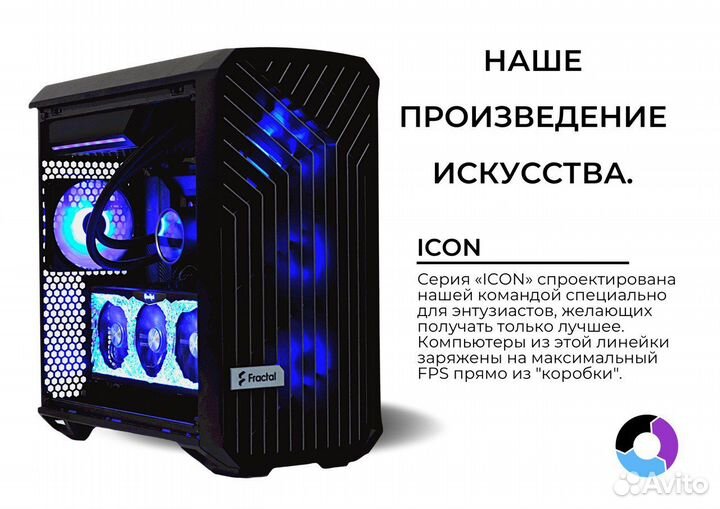 Премиальный Игровой пк i9 13900KF / RTX 4090