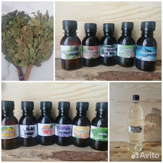 Веники для бани