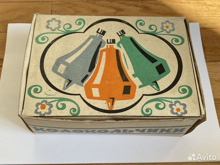 Советские Елочные Игрушки Колокольчики набор