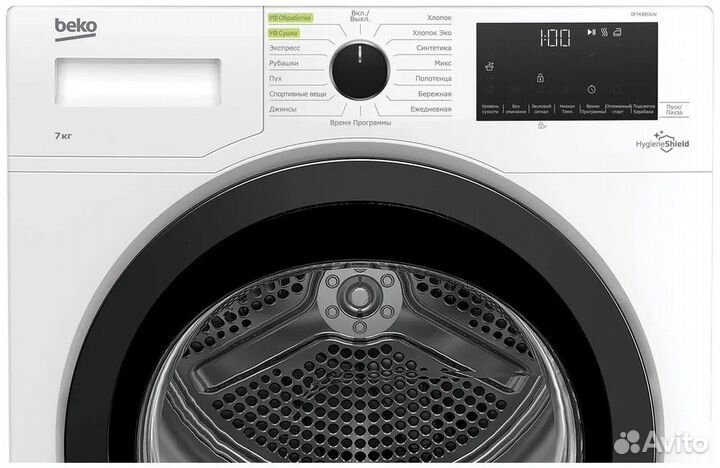 Сушильная машина с тепловым насосом Beko