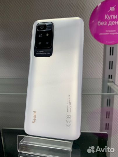 Xiaomi Redmi 10, 4/64 ГБ