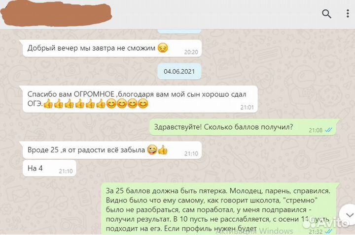 Онлайн репетитор по математике огэ егэ 3-11 классы