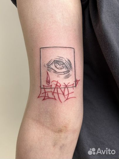 Татуировки