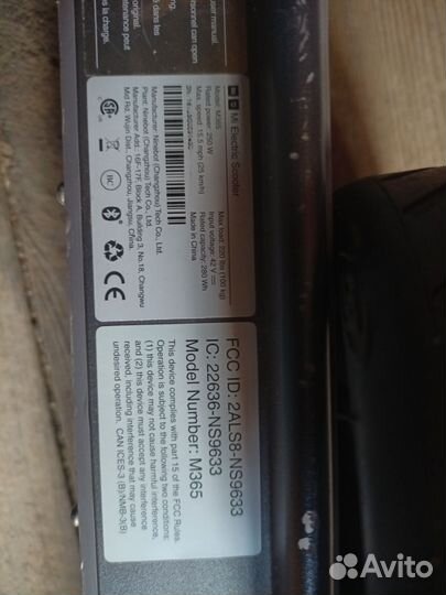 Самокат электрический Xiaomi M365