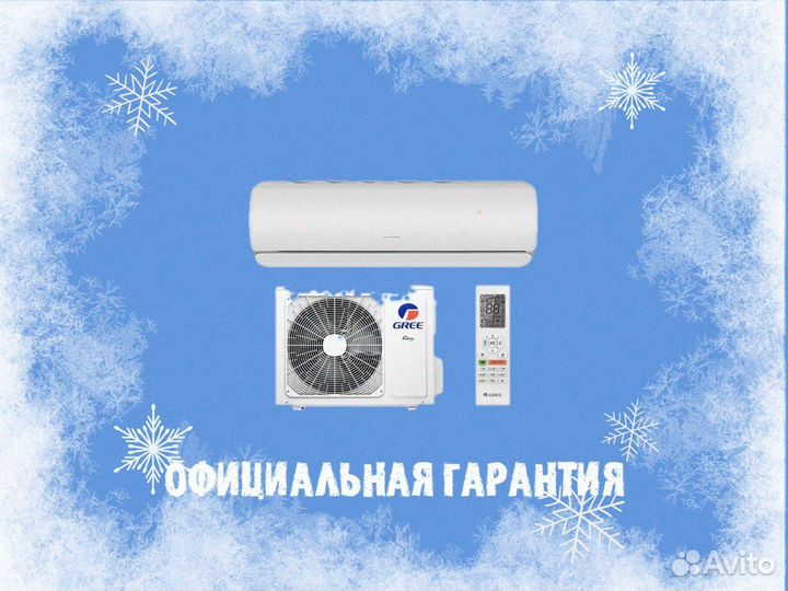 Сплит система Gree GWH12aecxd-K6DNA1A (lclh)