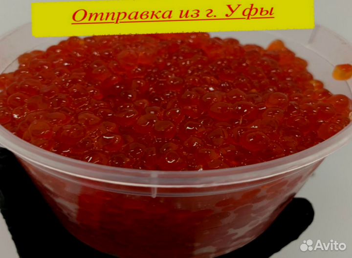 Красная икра оптом