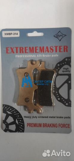 Колодки тормозные Polaris Sportsman 500/800/570/70