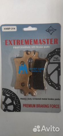 Колодки тормозные Polaris Sportsman 500/800/570/70