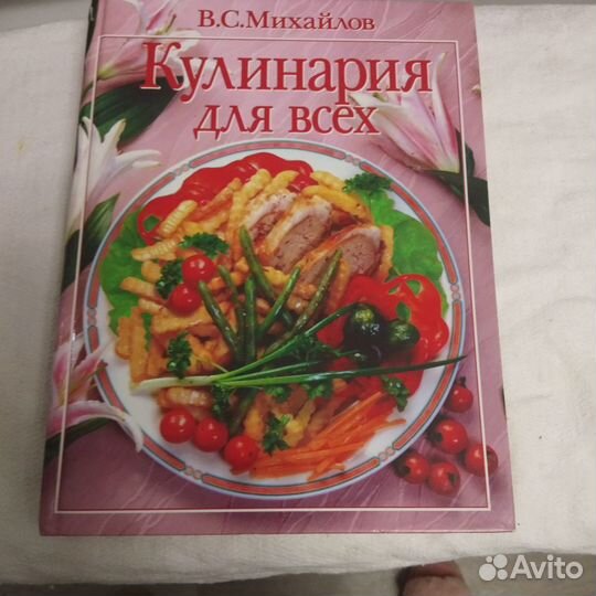 Кулинария для всех