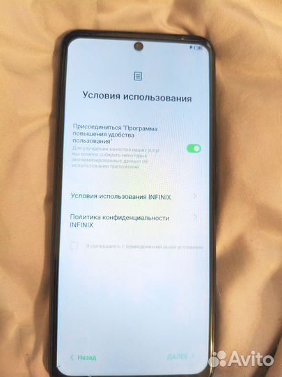 Infinix Hot 20, 6/128 ГБ