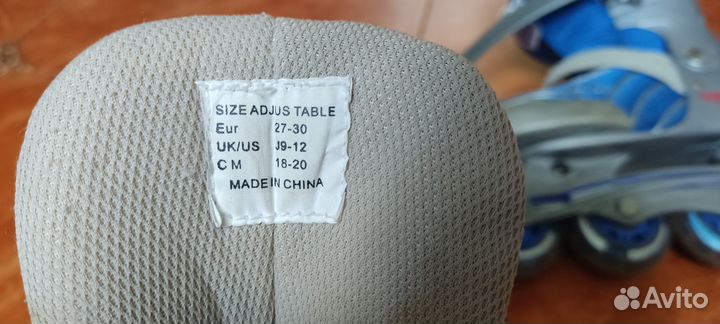 Ролики детские