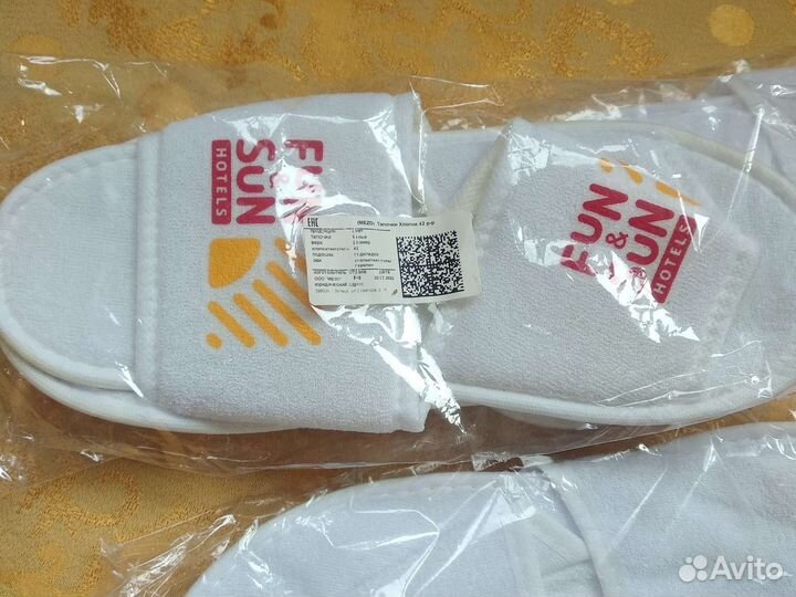 Тапочки одноразовые домашние