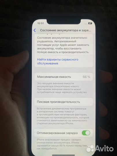 iPhone 12, 64 ГБ