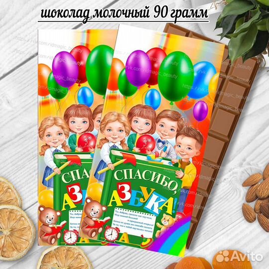 Выпускникам