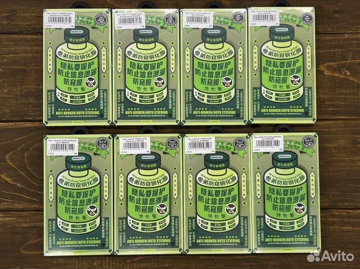 Защитные стекла Remax GL-27 Privacy