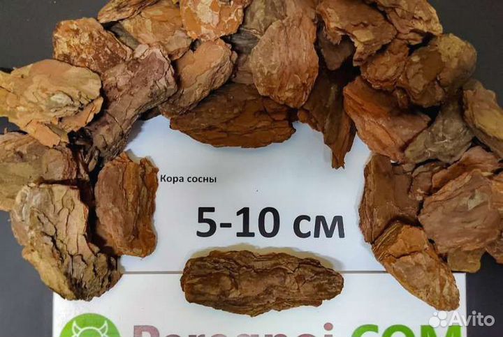 Мульча сосны фракции 5-10 см в мешке 50 литров