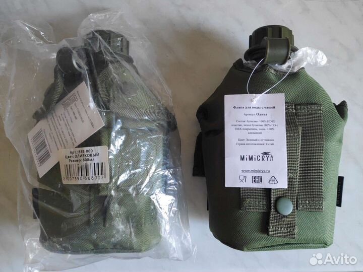 Фляга для воды, Чаша для еды