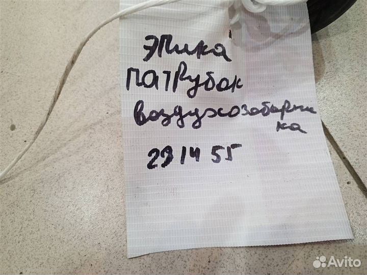 Патрубок воздушного фильтра Chevrolet Epica 2006