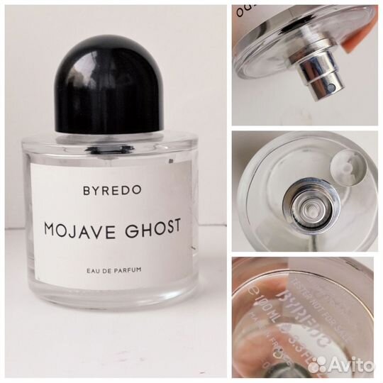 Byredo mojave ghost. Делюсь