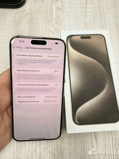 iPhone 15 Pro Max, 512 ГБ