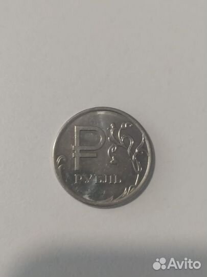 Монета 1 рубль с буквой Р 2014 года