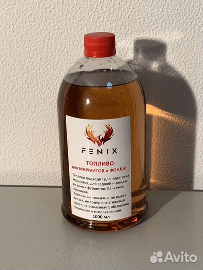 Топливо для мармитов фондю саджей