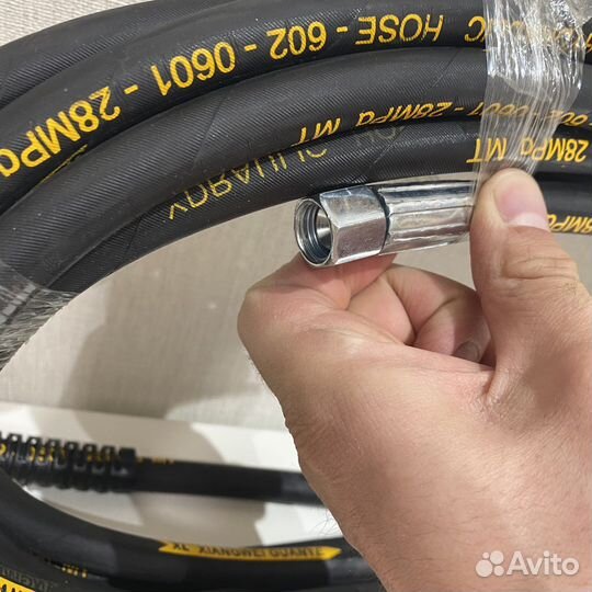 Шланг для мойки высокого давления