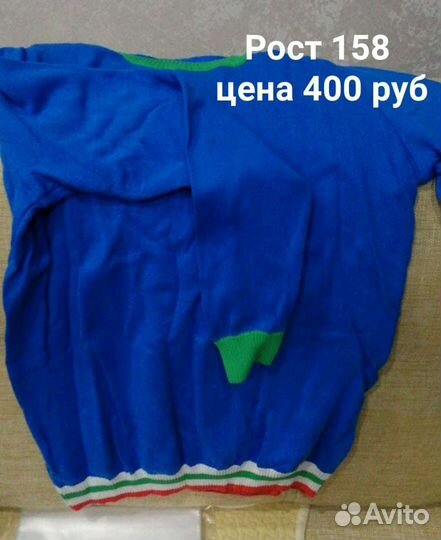 Джемпер, брюки