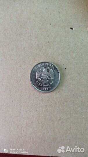 Монеты, брак