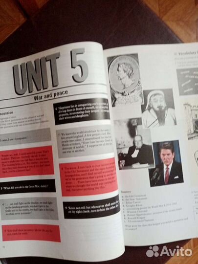 Учебник английского языка