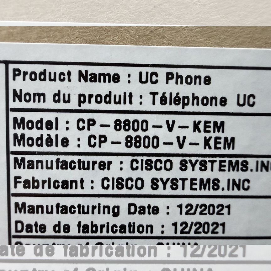 [CP-8800] Модуль Расширения Новые В Наличии Cp-8800