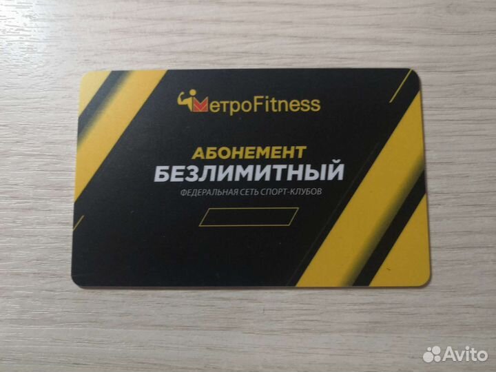 Абонемент в фитнес клуб год