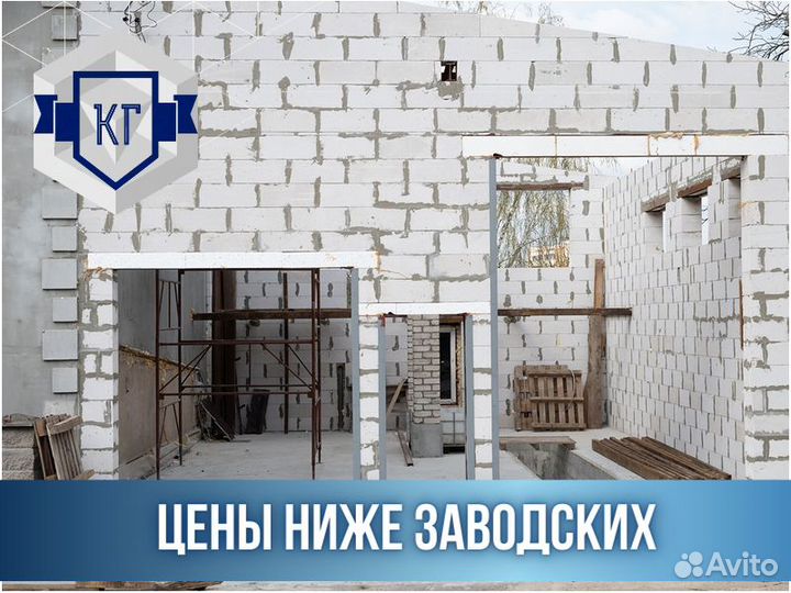 Пеноблоки Газоблок