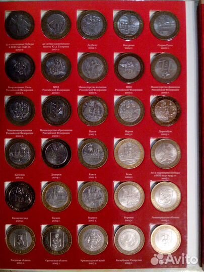 Коллекция монет